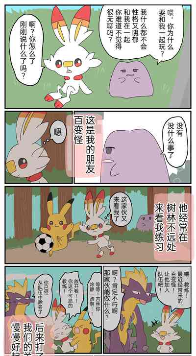 第73页图