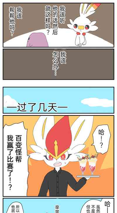 第77页图