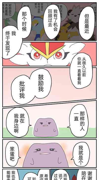 第81页图