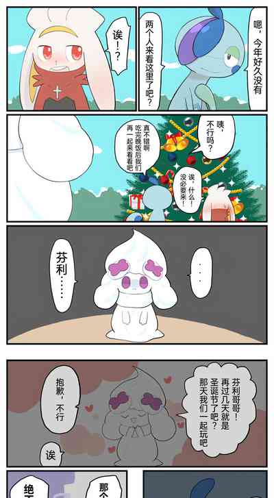 第85页图
