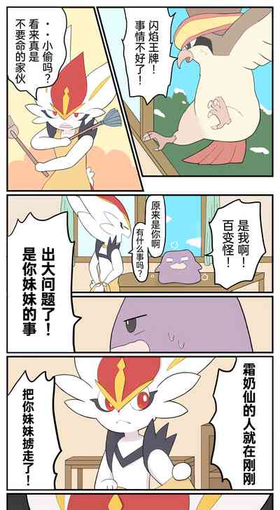 第89页图