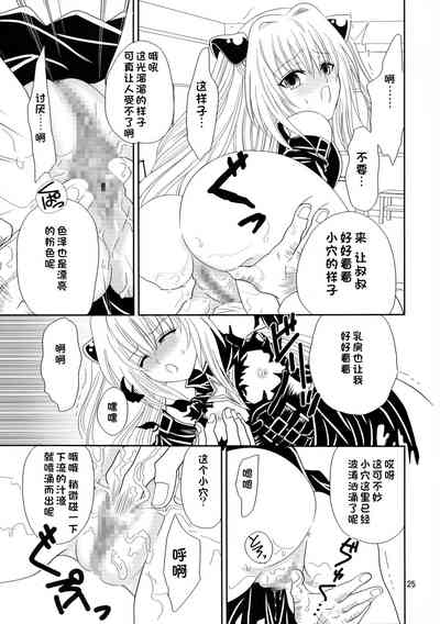 第25页图