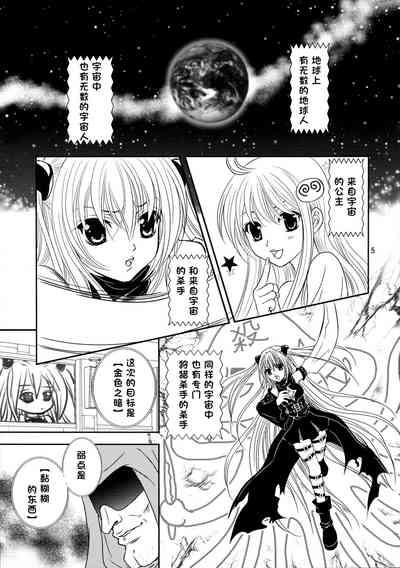 第5页图