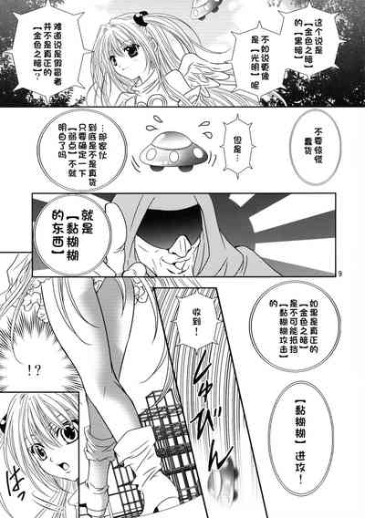 第9页图