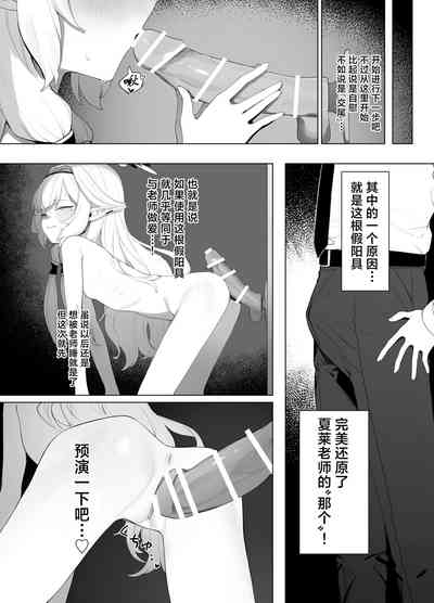 第21頁圖