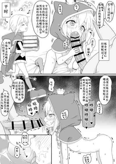 第1页图
