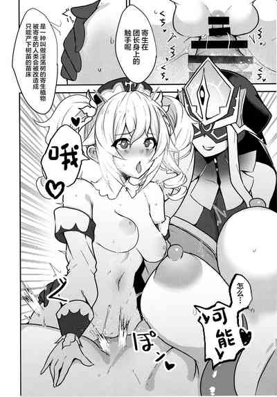 第29頁圖