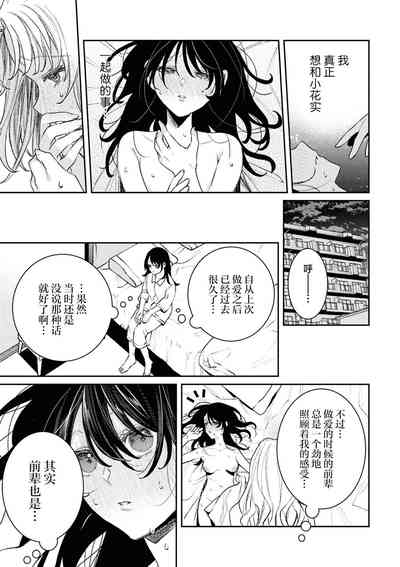第105页图
