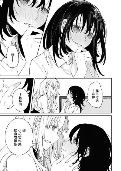 第109页图