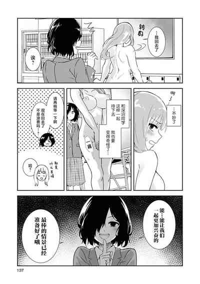 第137页图