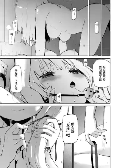 第161页图