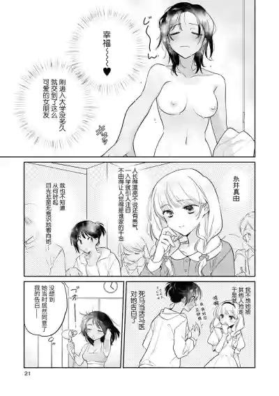 第21页图