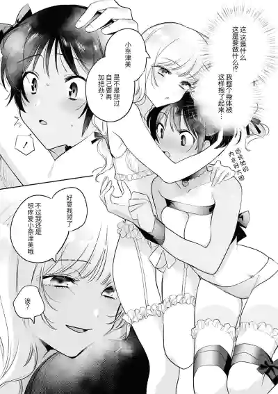 第29页图