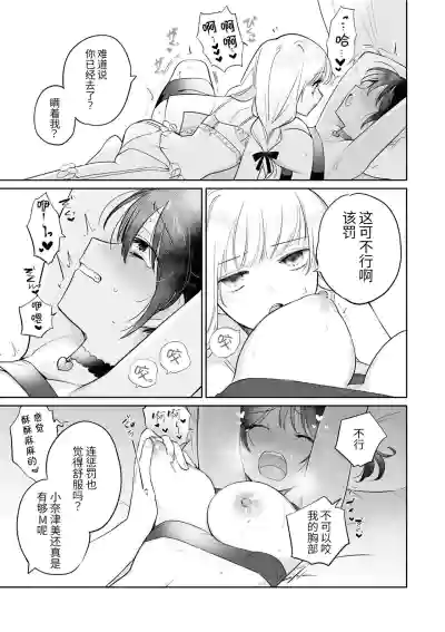 第33页图
