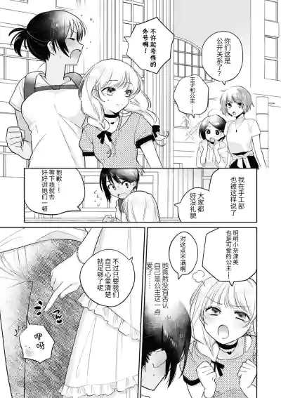 第37页图