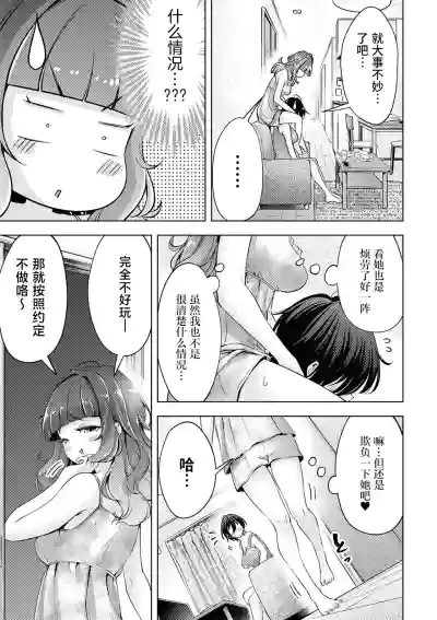 第49页图