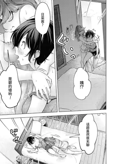 第53页图