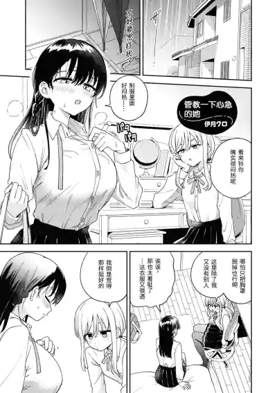 第5页图