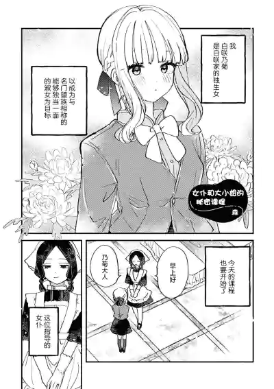 第61页图