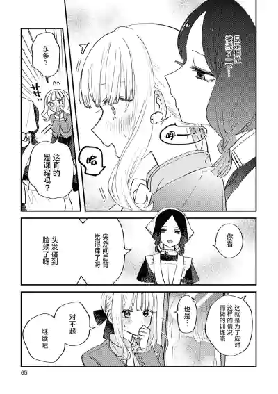 第65页图