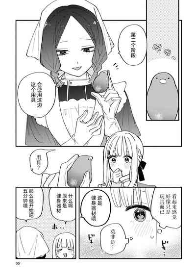 第69页图