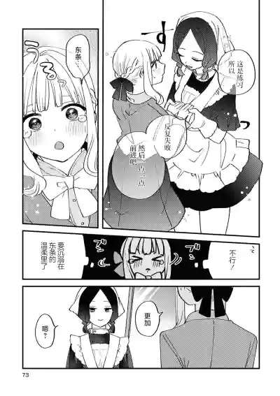 第73页图