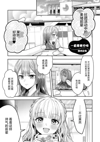 第85页图