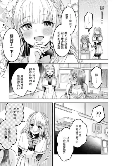 第89页图