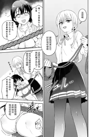 第9页图