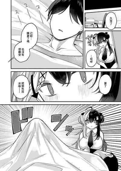 第5頁圖
