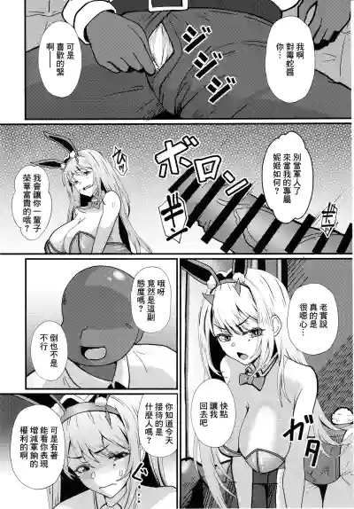 第5頁 封面 - HaSM.cc