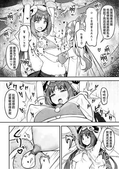 第9頁圖