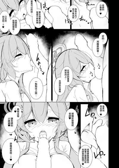 第9页图