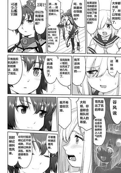 第45頁圖