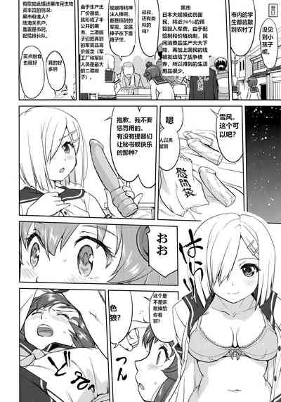 第33頁圖