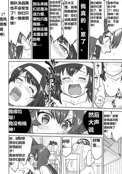 第29頁圖