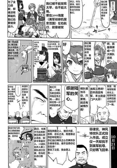 第41頁圖