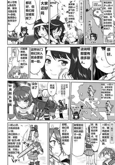 第45頁圖