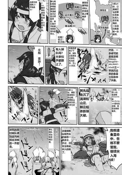 第49頁圖