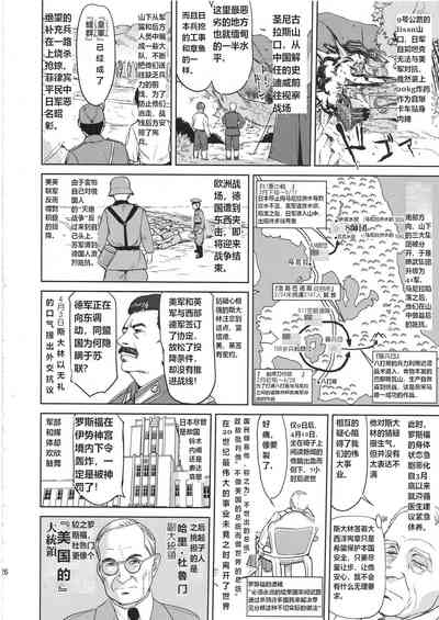 第25頁圖