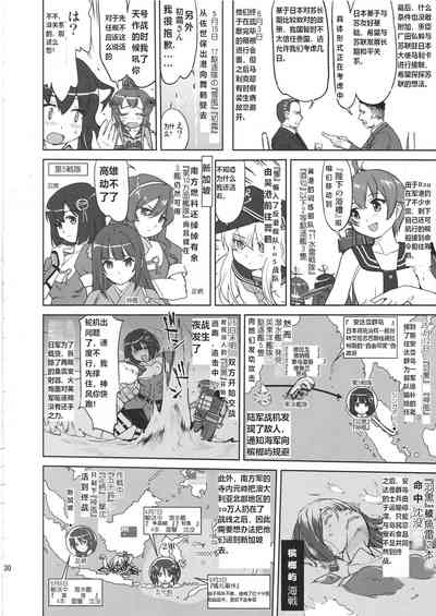 第29頁圖