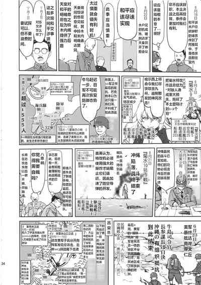 第33頁圖