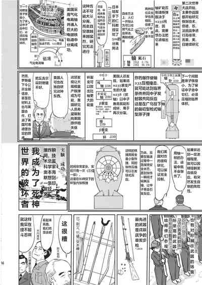 第45頁圖