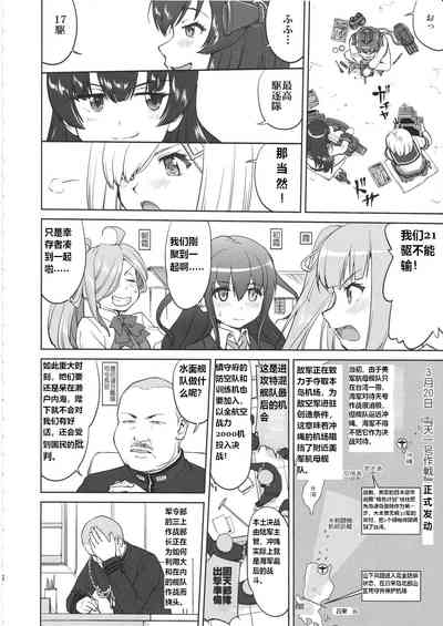 第5頁圖