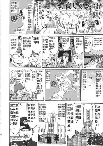 第9頁圖