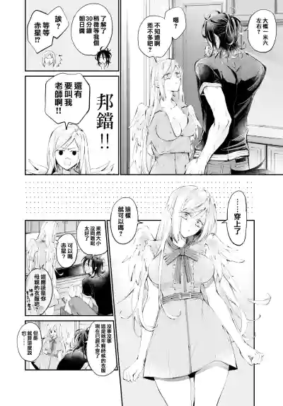 第13頁圖