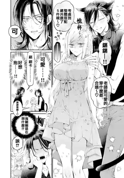 第25頁圖
