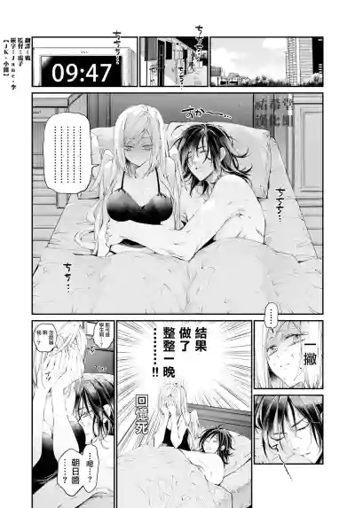 第81頁圖