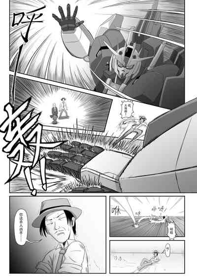 第21頁圖