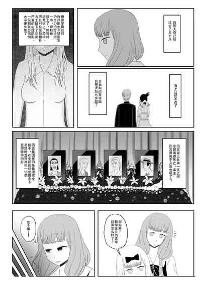 第53頁圖